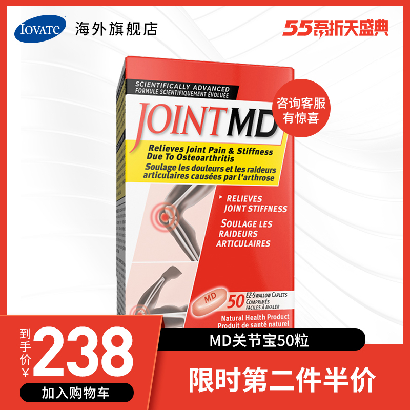 purely inspired 关节宝关节软骨素美国原装进口官方正品50粒在类目 保健食品/膳食营养补充食品, 膳食营养补充食品, 海洋生物类, 氨基葡萄糖中 - 来自Buy2taobao.com提供专业的淘宝代购服务