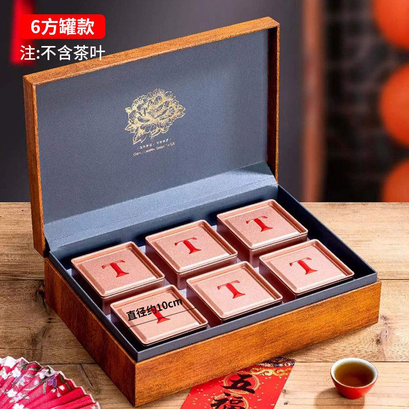 铁观音一斤装茶叶罐礼盒装空盒岩茶大红袍6铁罐散茶包装盒空礼盒