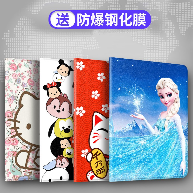 适用红米平板保护套2024款红米平板SE 11寸保护套硅胶卡通Pro12.1保护壳红米10.6电脑RedmiPadSE 8.7英寸皮套