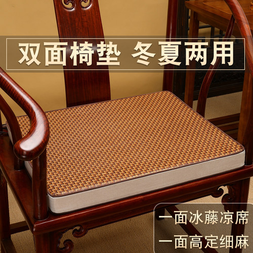 双面冬夏两用凉席坐垫透气凉快