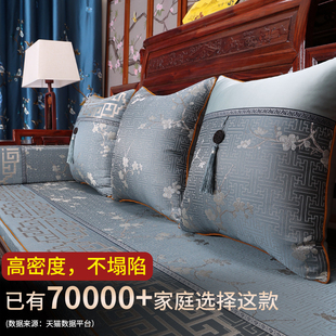 沙发垫四季 新中式 通用防滑红木沙发坐垫套罩实木家具座垫海绵垫子