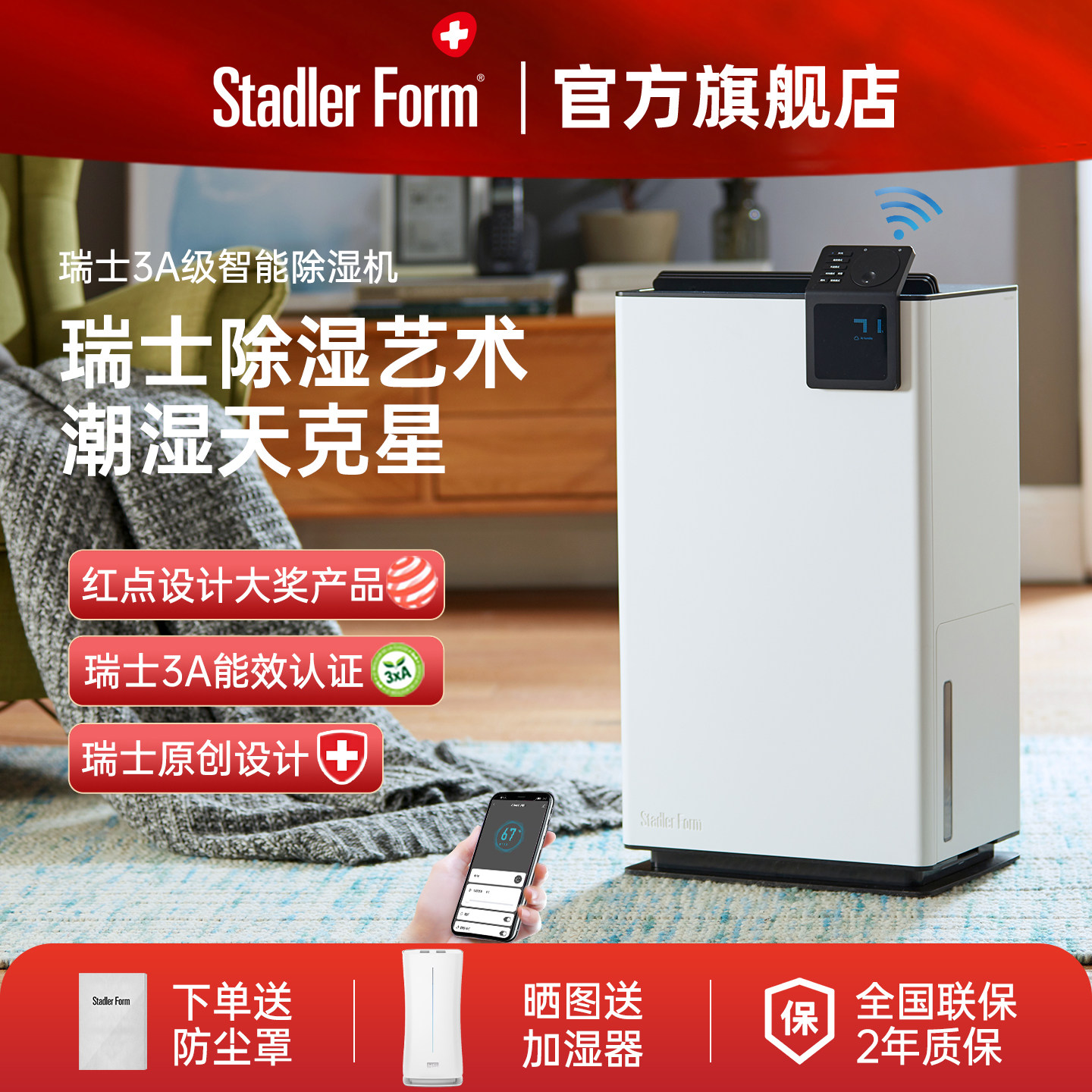 斯泰得乐除湿机家用地下室别墅抽湿机大功率吸湿除潮干衣去湿神器