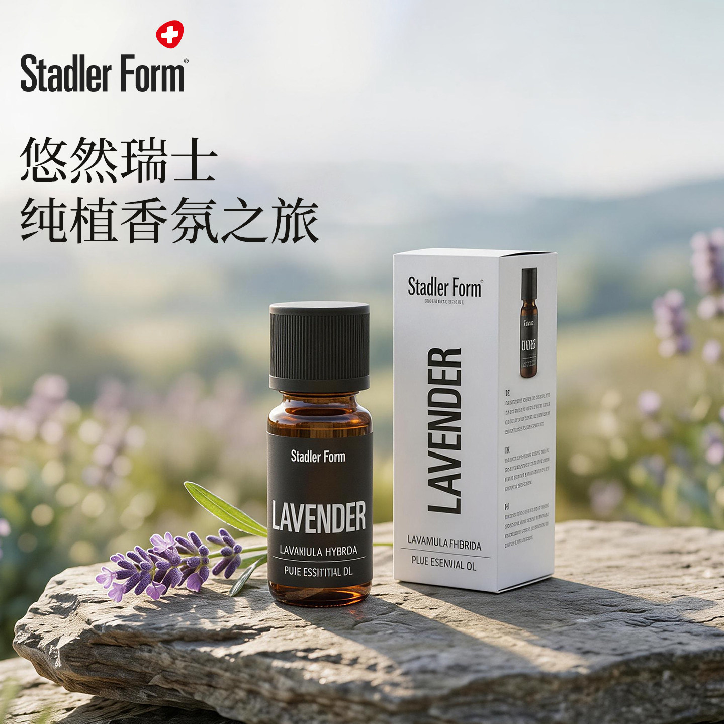 斯泰得乐香薰精油香氛室内持久留香香薰机补充液礼盒生日礼物