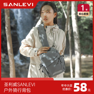 自行车骑行背包男公路车摩托车防水胸包女斜挎包男款高级感单肩包