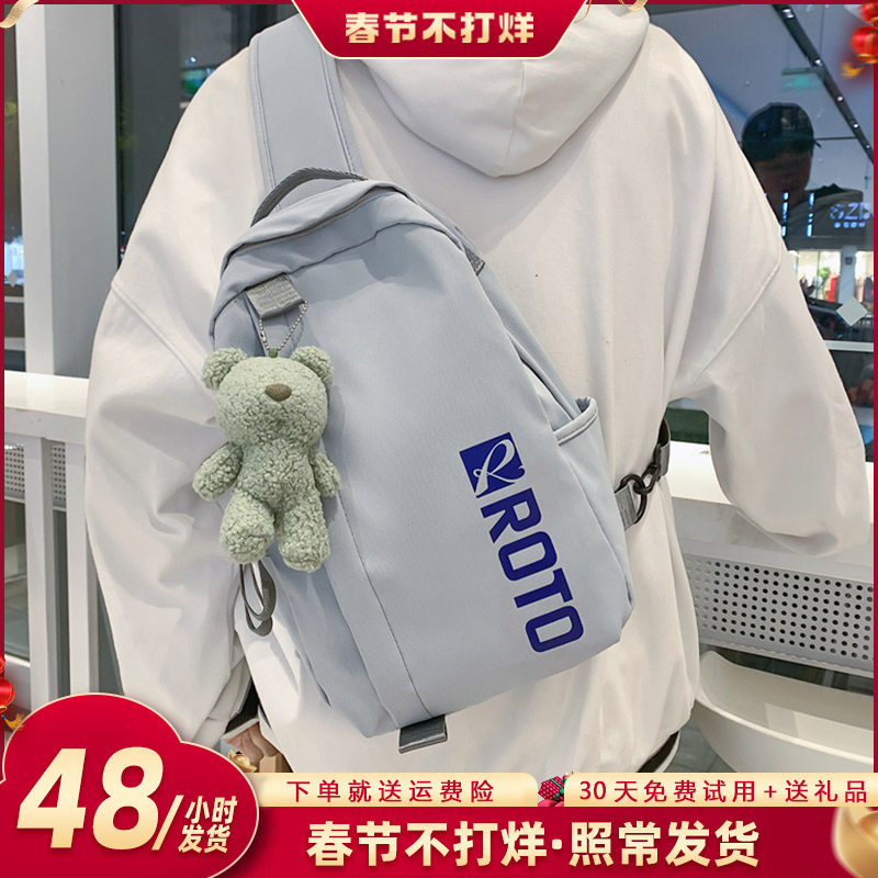 胸包男2023新款旅行男士背包女休闲男生男孩帅气青少年单肩斜挎包