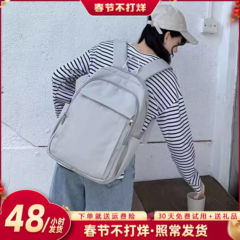 书包女大学生简约小众通勤可放14寸笔记本电脑双肩包女大容量背包