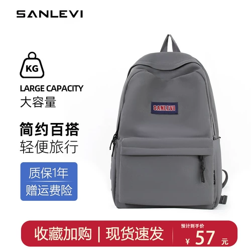 Ранец, рюкзак, трендовая сумка, подходит для студента, для средней школы, в американском стиле