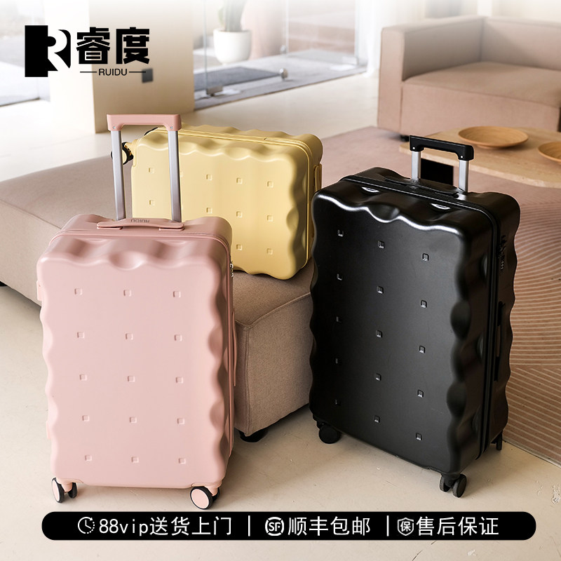 睿度行李箱饼干箱女旅行箱拉杆箱万向轻音轮密码箱