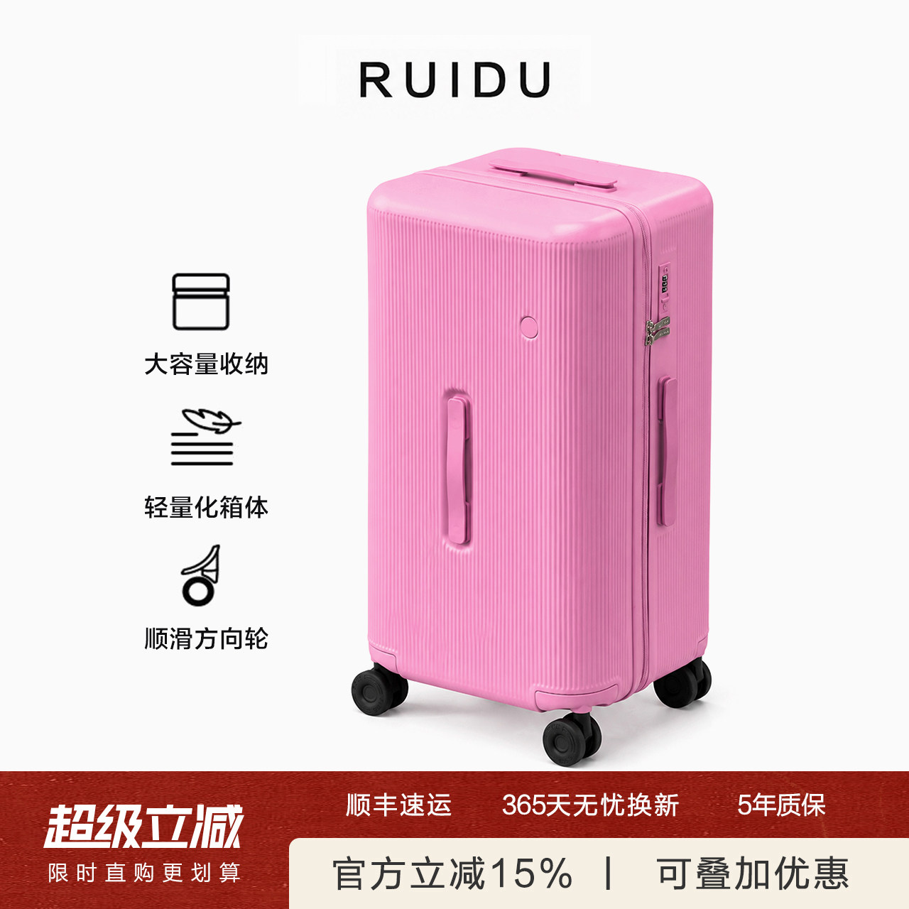 大容量行李箱新款密码箱