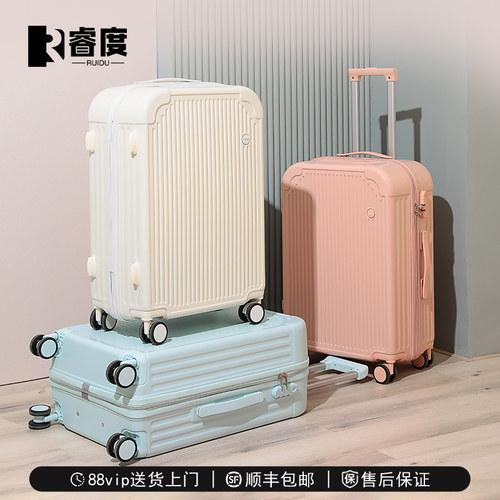 万向轮行李箱免费保修