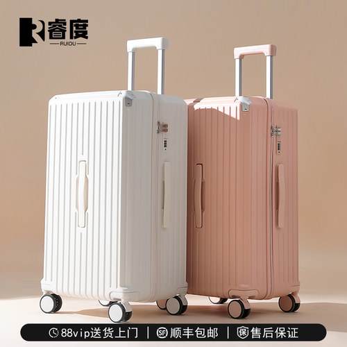 睿度大容量行李箱多功能旅行箱pc拉杆箱女2024新款密码箱轻音轮
