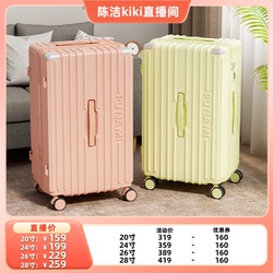 行李箱女拉杆箱旅行箱2023新款登机箱轻音轮密码箱