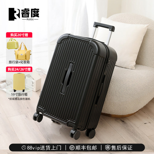 睿度行李箱女2026新款多功能旅行箱大容量拉杆箱pc密码箱轻音轮