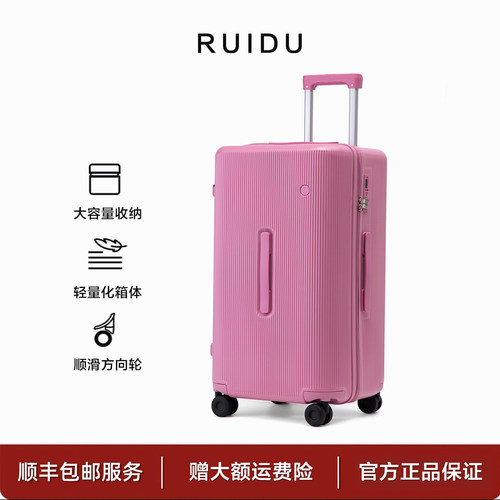 大容量行李箱新款密码箱