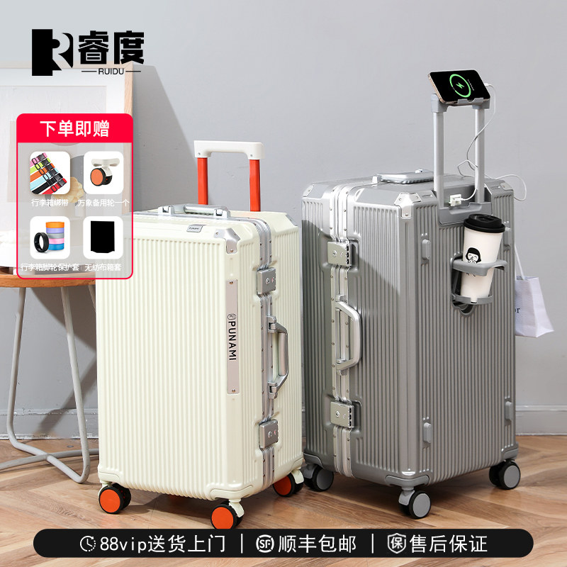 睿度铝框行李箱2024新款商务拉杆箱大容量旅行箱多功能pc密码箱,箱包皮具/热销女包/男包,旅行箱,淘宝优惠券,粉丝福利购,淘宝优惠卷