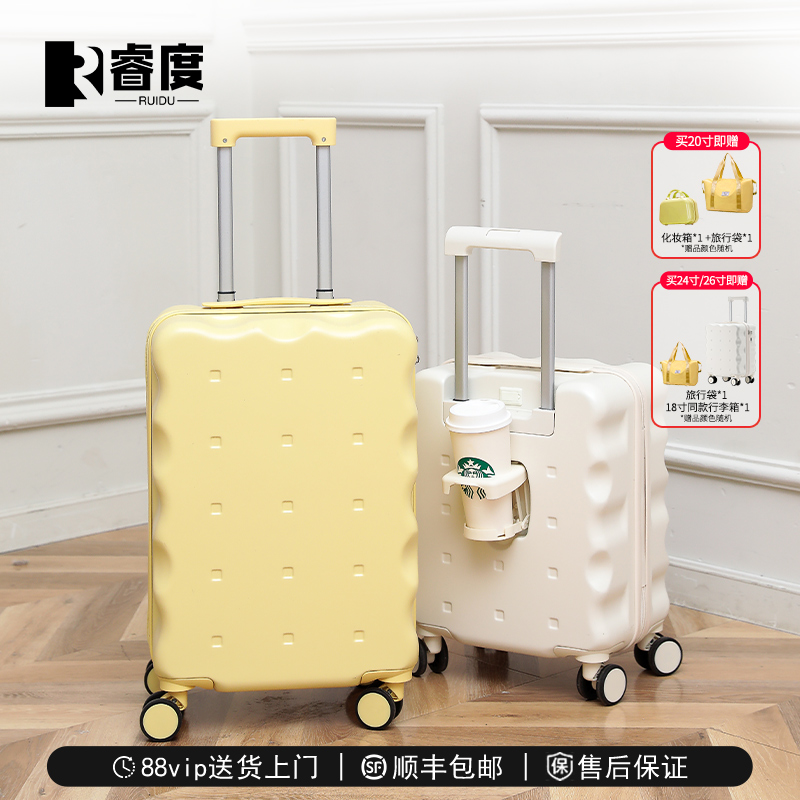 睿度行李箱饼干箱旅行箱pc拉杆箱万向轻音轮