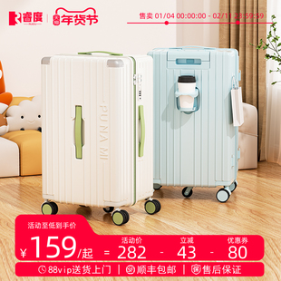 睿度大容量pc行李箱2025女新款多功能旅行箱登机箱密码箱结实耐用