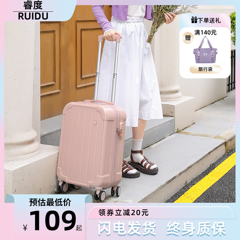 行李箱拉杆箱女20寸登机箱新款密码箱耐用万向静音轮旅行皮箱学生