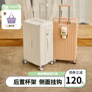 行李箱大容量女拉杆箱2023旅行箱20登机箱万向静音轮结婚密码 箱
