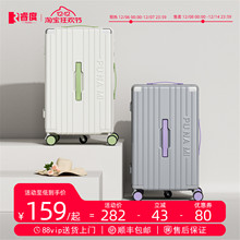 睿度大容量pc行李箱2025女新款多功能旅行箱登机箱密码箱结实耐用