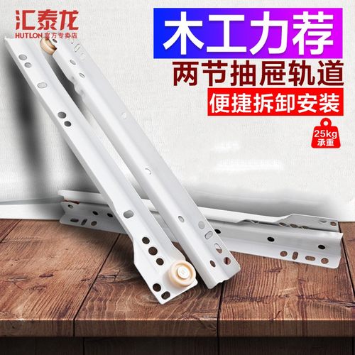 汇泰龙托底轨道静音加厚二节轨