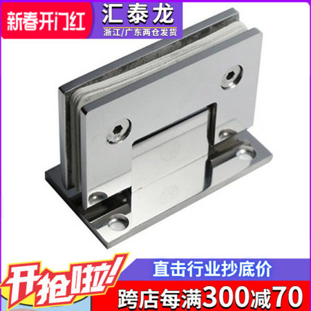 汇泰龙304不锈钢玻璃固定夹180度