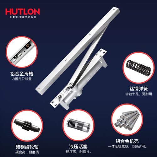 汇泰龙自动关门器液压缓冲90度