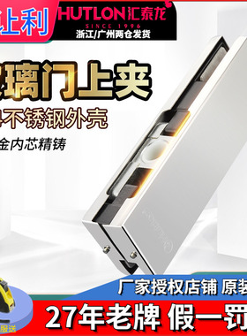 汇泰龙 地弹簧配件玻璃门上夹下夹顶夹连接件玻璃门夹HC-3110D