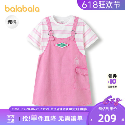 巴拉巴拉连衣裙女童假两件背带