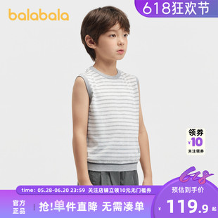 巴拉巴拉高端线24夏探秘凉感针织撞色条纹圆领背心男 premium