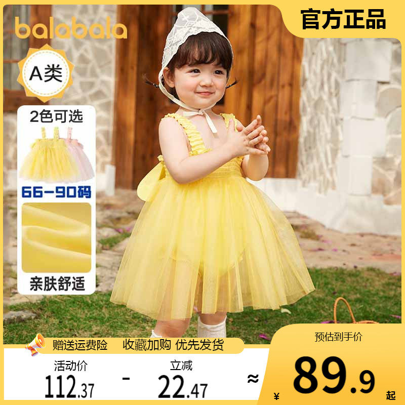 巴拉巴拉婴儿连衣裙女童吊带裙子宝宝公主裙儿童夏装2024新款童装