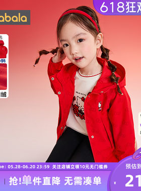 巴拉巴拉外套女童加绒甜美凯蒂