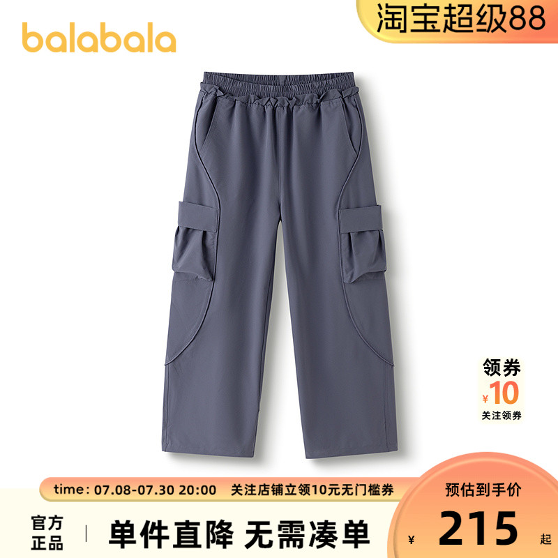 【商场同款】巴拉巴拉童装女童长裤儿童裤子2025新款秋防泼水耐磨