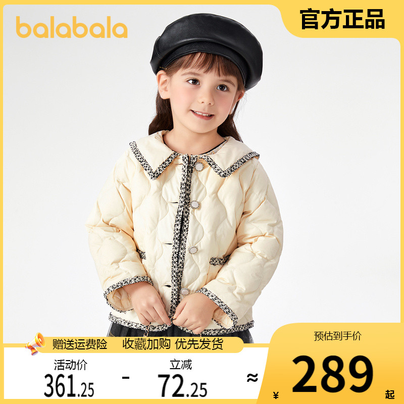 巴拉巴拉羽绒服女童小香风外套潮