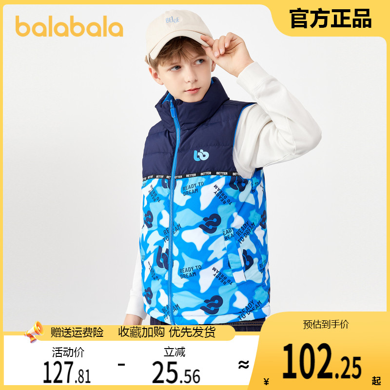巴拉巴拉羽绒马甲两面穿儿童拼接