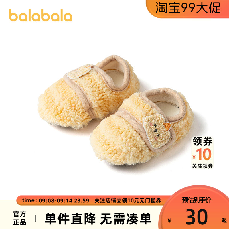 巴拉巴拉balaOne宝宝地板袜防滑点胶冬季加绒保暖袜子学步防滑萌
