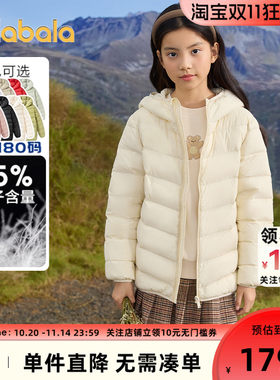 巴拉巴拉羽绒服男童女童亲子外套