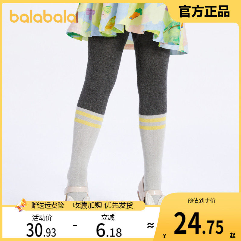 巴拉巴拉儿童袜子男女童棉袜宝宝春秋不加绒卡通连裤袜（单双装）