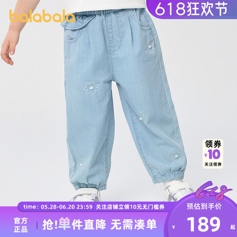 【商场同款】巴拉巴拉童装儿童牛仔裤女童长裤宽松2025夏新款裤子