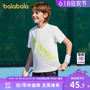 巴拉巴拉儿童短袖t恤2025年新款夏季男童上衣柔软运动打底衫速干