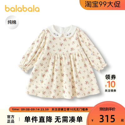 巴拉巴拉连衣裙女童A型碎花裙子