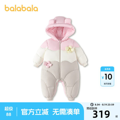 巴拉巴拉童装婴儿羽绒服连体衣2026新款新生儿宝宝冬装儿童爬服萌