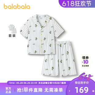 【设计师SICO商场同款】巴拉巴拉儿童睡衣套装男童家居服空调服