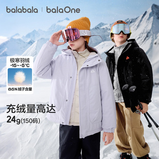 巴拉巴拉儿童羽绒服极寒中大童男女童2025新款冬装三件套棉服外套