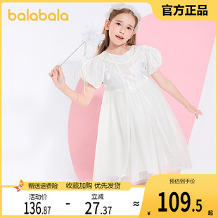 巴拉巴拉女童連衣裙兒童裙子中大童公主裙洋氣禮服網(wǎng)紗裙洋氣夏裝