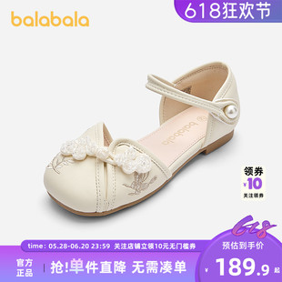 巴拉巴拉童鞋儿童公主鞋女童凉鞋2025夏季新款新中式国风鞋子绣花