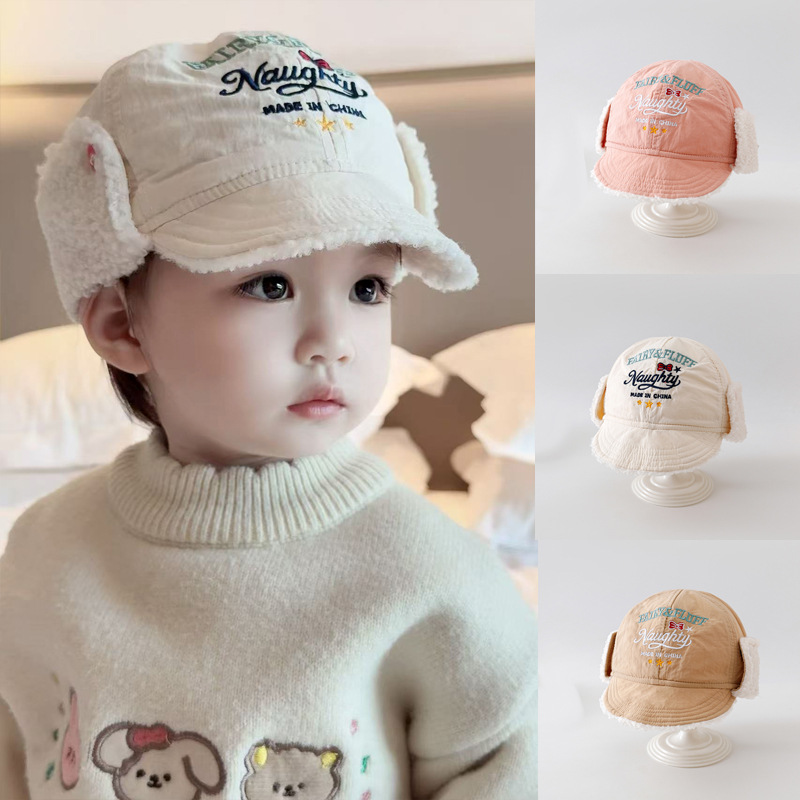 婴儿帽子秋冬季男女儿童雷锋帽加厚加绒宝宝护耳保暖可爱超萌防风