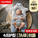 海星定型枕新生儿0-6个月到1岁宝宝防偏头婴儿枕头矫纠正头型神器