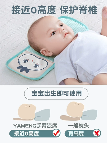 Детский коврик для кормящих грудью, шелковая летняя подушка для новорожденных для выхода на улицу