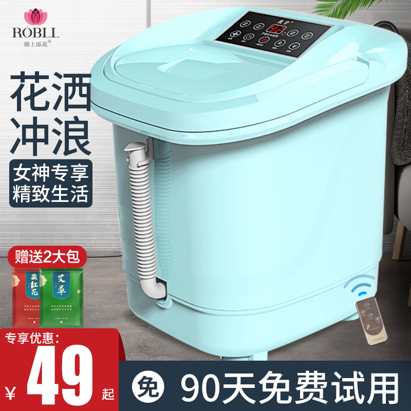泡脚桶电动按摩足浴盆加热恒温家用全自动洗脚机吴昕同款洗脚神器